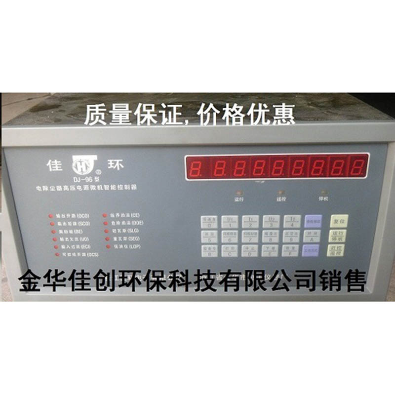 梅江DJ-96型电除尘高压控制器